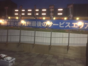 IMG_8895