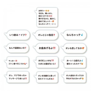 TAMAKYU_kusoripu_ojisan_SET_nasi