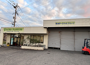 九州支店