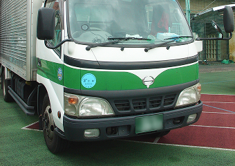 産業廃棄物収集・運搬